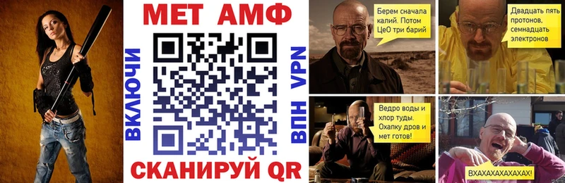 Амфетамин 98%  продажа наркотиков  Рассказово 