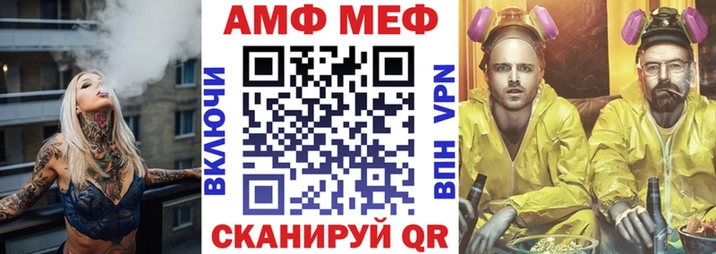 АМФЕТАМИН VHQ Рассказово