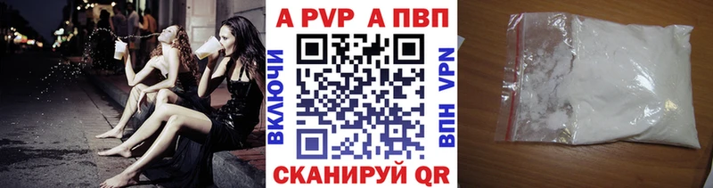 Alpha-PVP Соль  наркота  Рассказово 