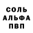 Кетамин VHQ TYXA