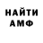 КЕТАМИН VHQ Daniil Danevich