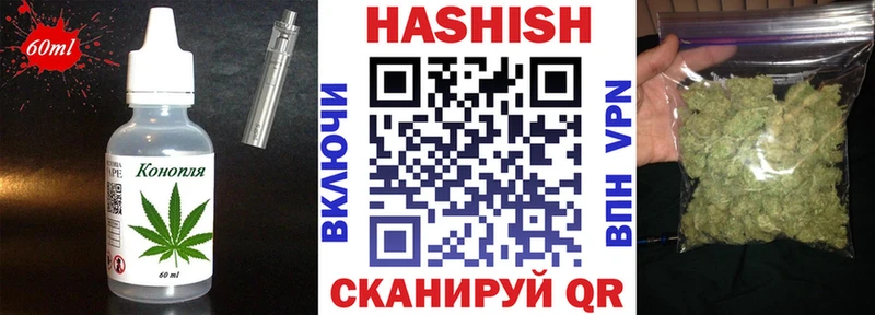 Еда ТГК марихуана  продажа наркотиков  Рассказово 
