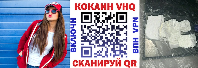 где найти наркотики  Рассказово  КОКАИН Эквадор 