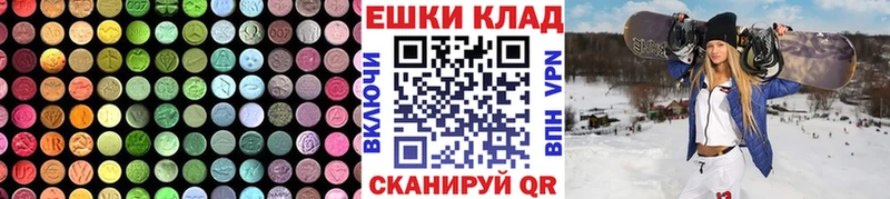 цены наркотик  Рассказово  Экстази 99% 