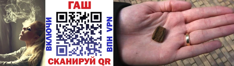ГАШИШ индика сатива Рассказово