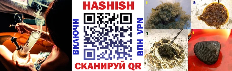 ОМГ ОМГ рабочий сайт  Рассказово  ГАШ Premium  наркотики 