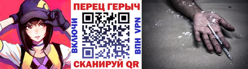 Героин герыч  Рассказово 