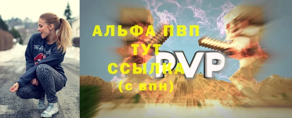 apvp Абдулино