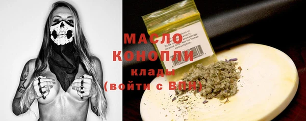 мяу мяу мука Абинск