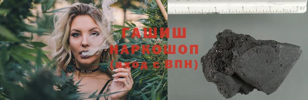 прущая мука Абаза