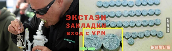apvp Абдулино