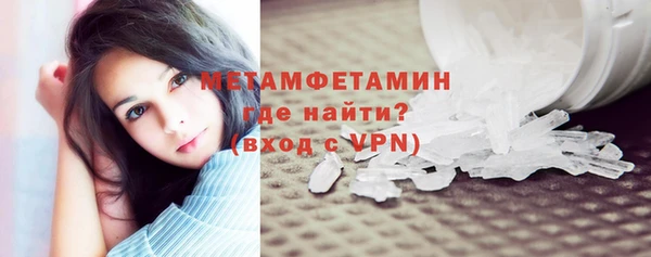 apvp Абдулино