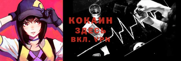 мяу мяу мука Абинск