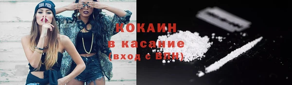 apvp Абдулино