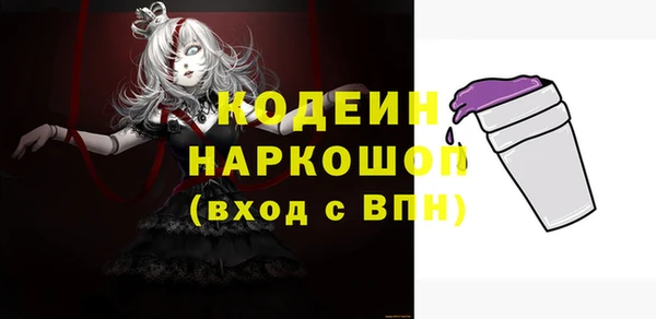 apvp Абдулино