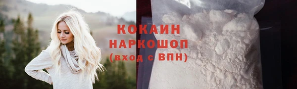 мяу мяу мука Абинск