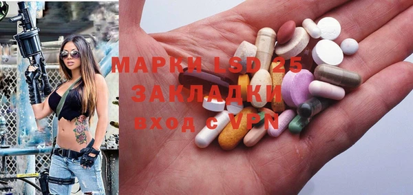 прущая мука Абаза