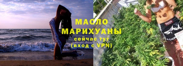мяу мяу мука Абинск