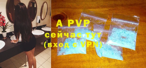 apvp Абдулино