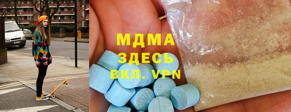 мяу мяу мука Абинск