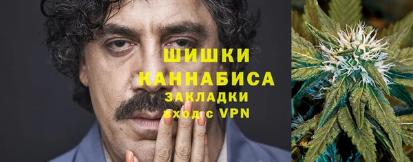прущая мука Абаза