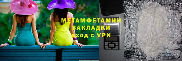apvp Абдулино