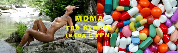марихуана Карпинск