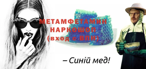 трава Дмитровск