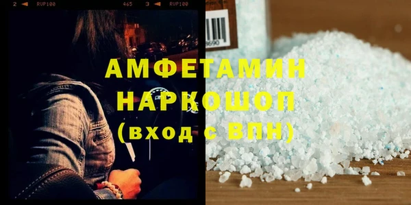 прущие крисы Касимов