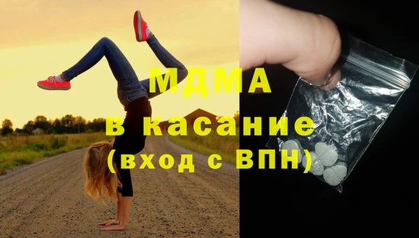 мяу мяу мука Абинск