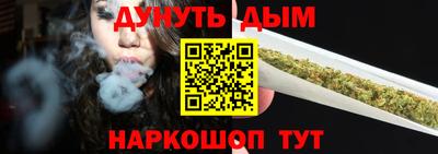 молекула духа Прокопьевск