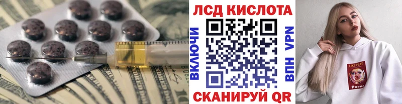 LSD-25 экстази ecstasy  площадка клад  Рассказово  хочу наркоту 