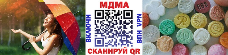 хочу наркоту  Рассказово  MDMA молли 
