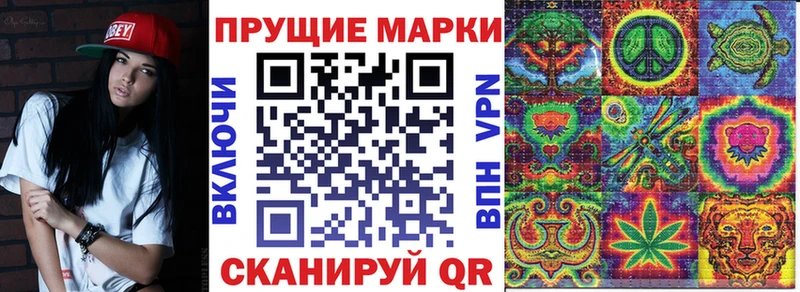 Марки N-bome 1,8мг  Рассказово 