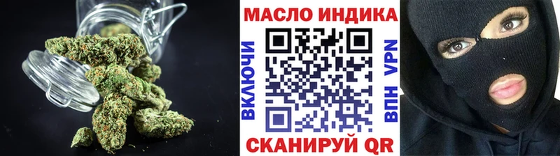 Дистиллят ТГК гашишное масло  наркошоп  ОМГ ОМГ зеркало  Рассказово 